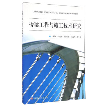 ���������cʩ�����g(sh��)�о�