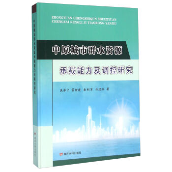 ��ԭ����Ⱥˮ�YԴ���d�������{(di��o)���о�