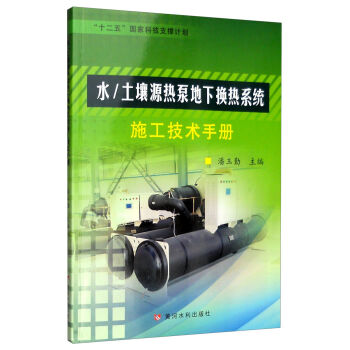 ˮ/����Դ��õ���?li��n)Q��ϵ�y(t��ng)ϵ�y(t��ng)ʩ�����g(sh��)�փ�