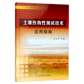 ���������Ԝyԇ���g(sh��)��(y��ng)��ָ��