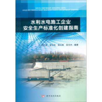 ˮ��ˮ�ʩ����I(y��)��ȫ���a(ch��n)�˜ʻ���(chu��ng)��ָ��