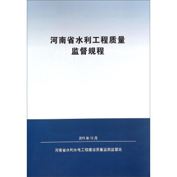 ����ʡˮ�������|(zh��)���O(ji��n)��Ҏ(gu��)��