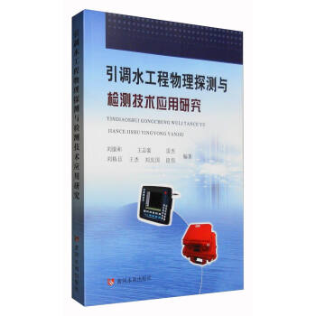 ���{(di��o)ˮ��������̽�y(c��)�c�z�y(c��)���g(sh��)��(y��ng)���о�