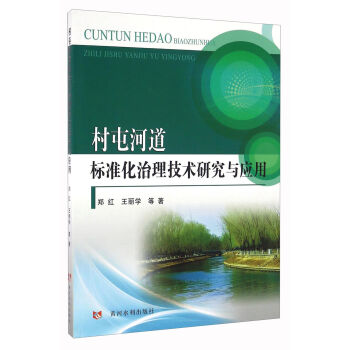 ���ͺӵ��˜ʻ��������g(sh��)�о��c����