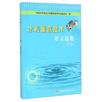 ˮ�����y���g(sh��)Փ���x������ʮ����