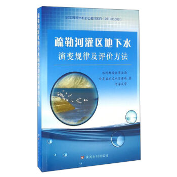 ���պӹ��^(q��)����ˮ��׃Ҏ(gu��)�ɼ��u(p��ng)�r(ji��)����