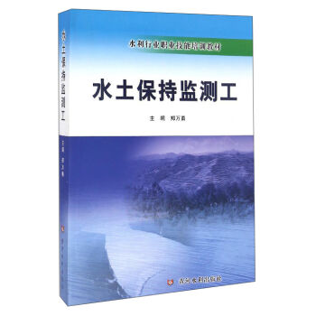 ˮ�����ֱO(ji��n)�y��