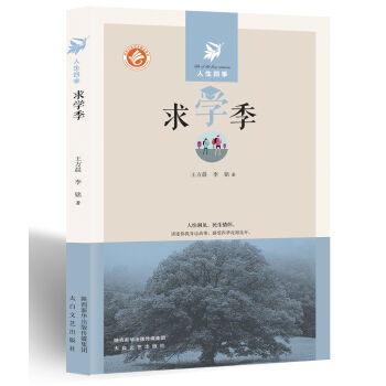 ��W(xu��)��