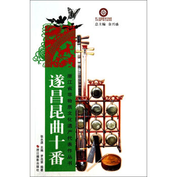 �㽭ʡ�����|�Ļ��z�a�������������������ʮ��