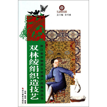 �㽭ʡ�����|(zh��)�Ļ��z�a(ch��n)�������������p�־c�����켼ˇ