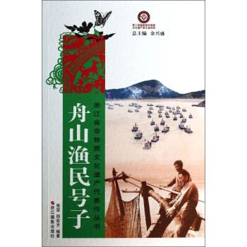 �㽭ʡ�����|(zh��)�Ļ��z�a(ch��n)��������������ɽ�O��̖��