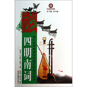 �㽭ʡ�����|�Ļ��z�a�������������������~