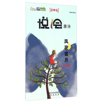 ���L��Ԋ(sh��)���L(f��ng)��ѩ�£���퍣�