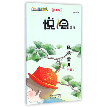 ���L��Ԋ���L��ѩ�£��m�㣩