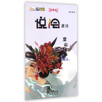 ��ɽ� ����/���L��Ԋ