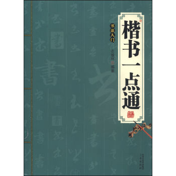 ����һ�c(di��n)ͨ���������T