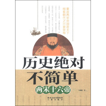 �vʷ�^�������Σ�����ʮ����