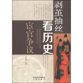 ���O��z���vʷ���¹٠��h