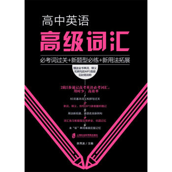 ����Ӣ�Z(y��)�߼�(j��)�~�R���ؿ��~�^(gu��)�P(gu��n)+���}�ͱؾ�+���÷���չ