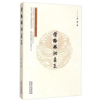 �����ɹ���܊�����Ұ͸��ɹ��F��ϵ�У�ɮ�������H��