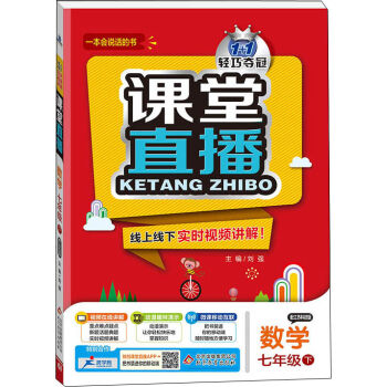 (2017��)�n��ֱ�������꼉��(sh��)�W(xu��)���£����K�ư�