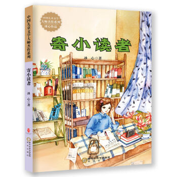 �Ї���ͯ�ČW(xu��)�󎟽���ϵ�У���С�x��