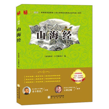 ꖹ���x��ɽ����(j��ng)���o�ϵK��x �������v�棩