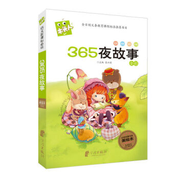 365ҹ����  ���n��(bi��o)���x ע��/ľ�^��