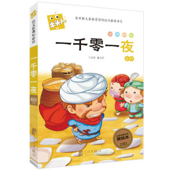 һǧ��һҹ�����n��(bi��o)���x��ȫ��ע����/ľ�^��