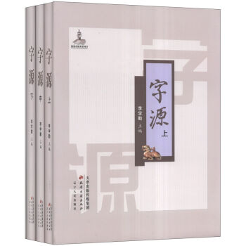 ��Դ�����b�����ԣ�