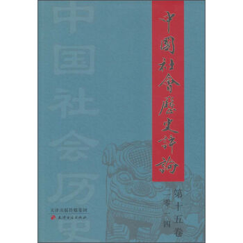 �Ї�����vʷ�uՓ��2014 ��ʮ�����