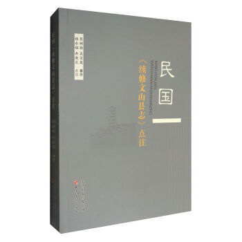 ������m(x��)����ɽ�h־���c(di��n)ע