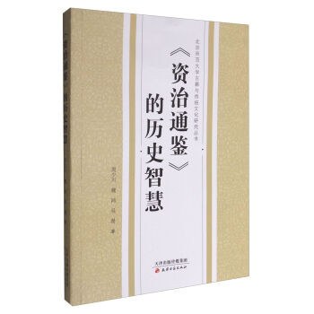 ���Y��ͨ�b���Ěvʷ�ǻ�