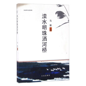 ��ˮ���鞢�Ә�