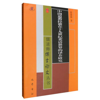 ���ጲ�ʿՓ�ą������Ї����̽�(j��ng)����ʮ�����oӢ�Z������g���о�