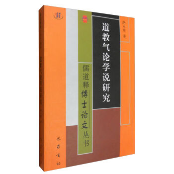 ���ጲ�ʿՓ�ą���(sh��)�����̚�Փ�W(xu��)�f(shu��)�о�