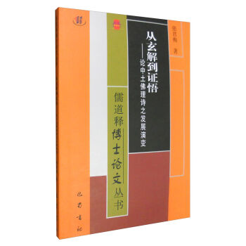 ���ጲ�ʿՓ�ą����������⵽�C�� Փ��������Ԋ(sh��)֮�l(f��)չ��׃