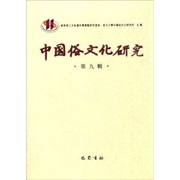 �Ї����Ļ��о����ھ�݋��