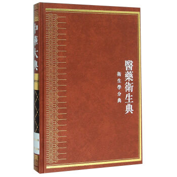 �t(y��)ˎ�l(w��i)���䣨�l(w��i)���W(xu��)�ֵ䣩