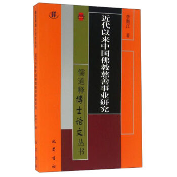 �����ԁ��Ї�(gu��)��̴����I(y��)�о�