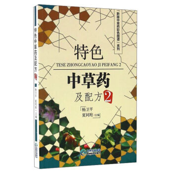 ��ɫ�в�ˎ���䷽��2��/ǭ���в�ˎ��ɫ�D�Vϵ��