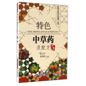 ��ɫ�в�ˎ���䷽��5��/ǭ���в�ˎ��ɫ�D�Vϵ��