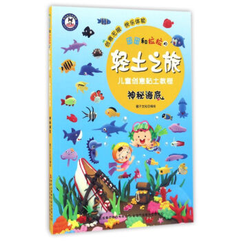 �F(tu��n)�F(tu��n)���������p��֮�á���ͯ��(chu��ng)������̳̣����غ���