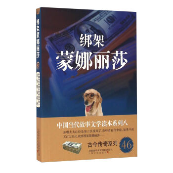 ����������ɯ/�Ї�(gu��)��(d��ng)�������ČW(xu��)�x��ϵ�аˡ��Ž����ϵ��46