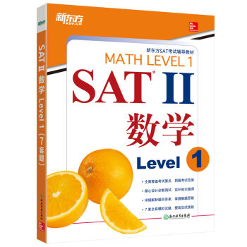 �|�� SAT 2����(sh��)�WLevel 1