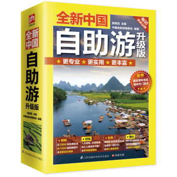 ȫ���Ї������Σ������棩