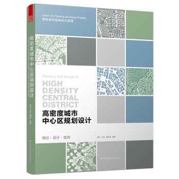 ���ܶȳ������ą^(q��)Ҏ(gu��)���O(sh��)Ӌ