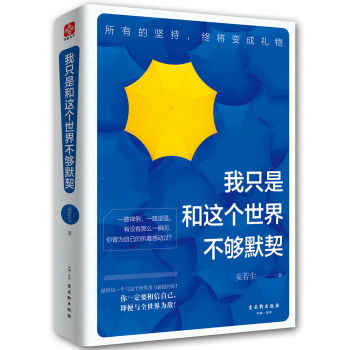 ��ֻ�Ǻ��@�����粻��Ĭ��