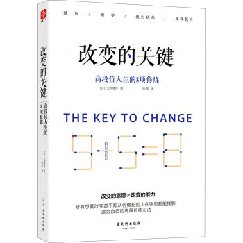 ��׃���P(gu��n)�I���߶�λ������8��ޟ�