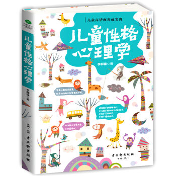 ��ͯ�Ը�����W(xu��)